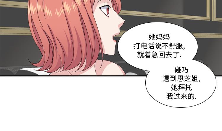 第65话 失魂落魄74