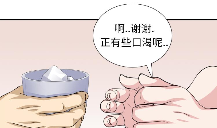 第65话 失魂落魄77