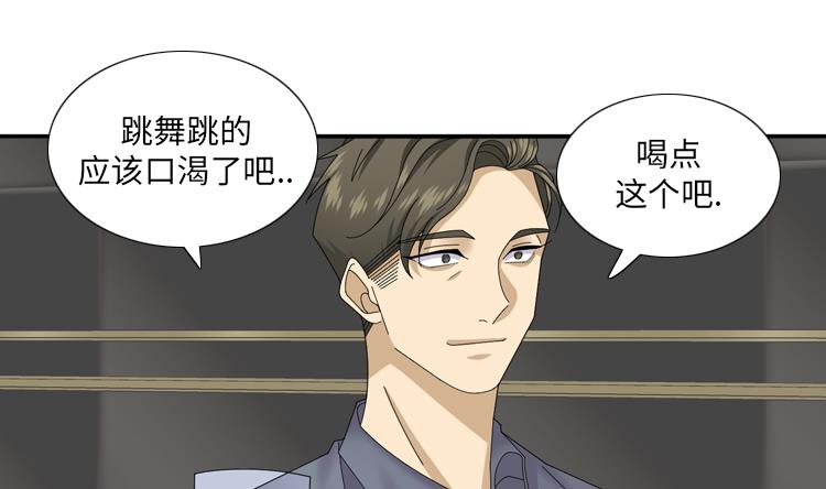 第66话 你比想象中诱人0