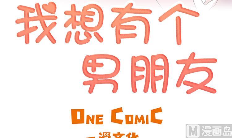 第66话 你比想象中诱人11