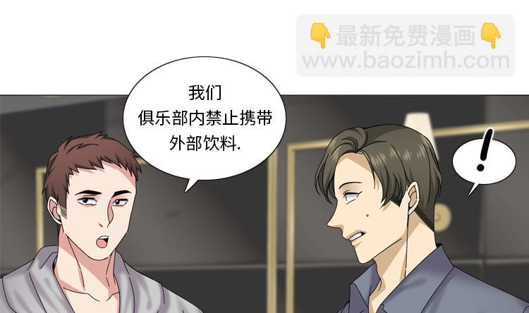 第66话 你比想象中诱人13