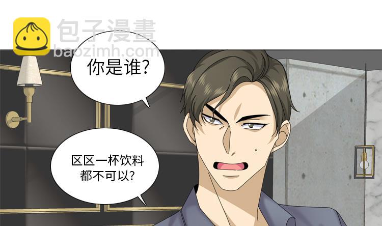 第66话 你比想象中诱人15