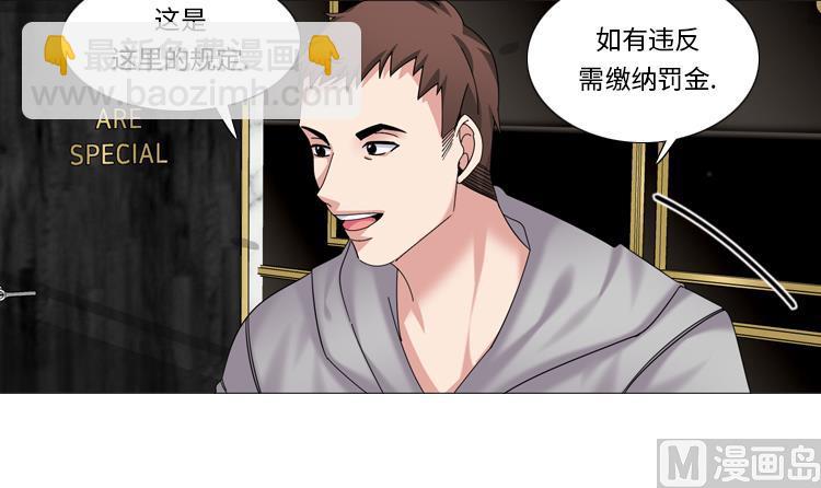 第66话 你比想象中诱人17