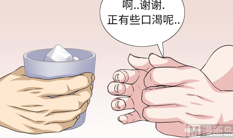 第66话 你比想象中诱人2