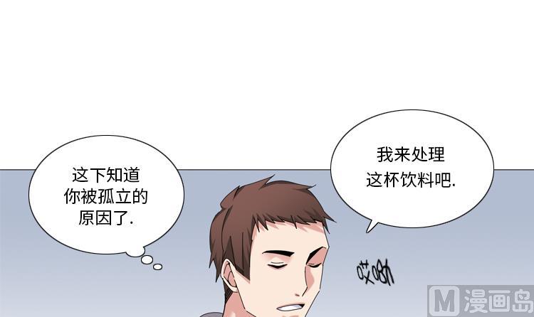 第66话 你比想象中诱人20