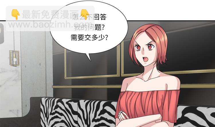 第66话 你比想象中诱人22