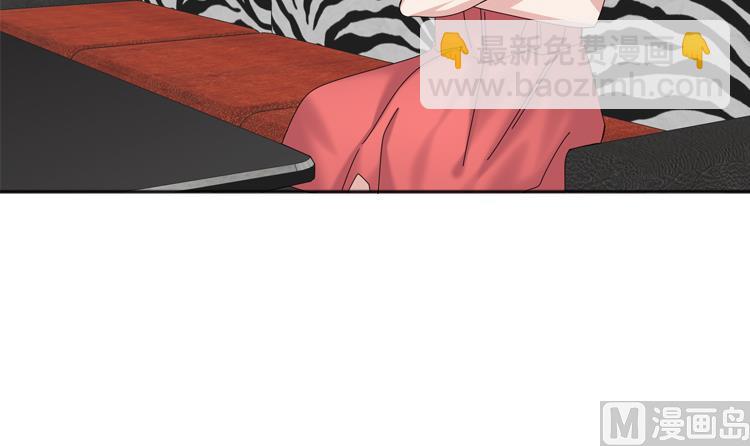 第66话 你比想象中诱人23