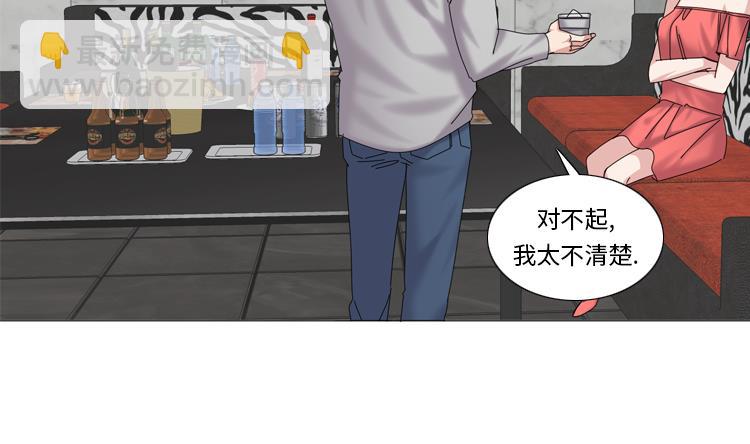 第66话 你比想象中诱人25
