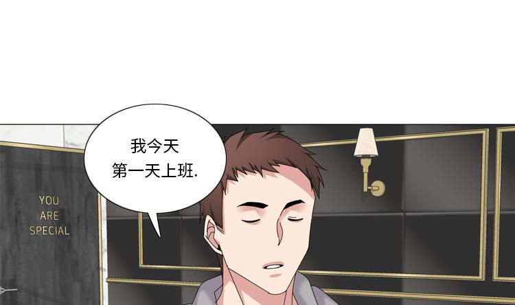 第66话 你比想象中诱人28