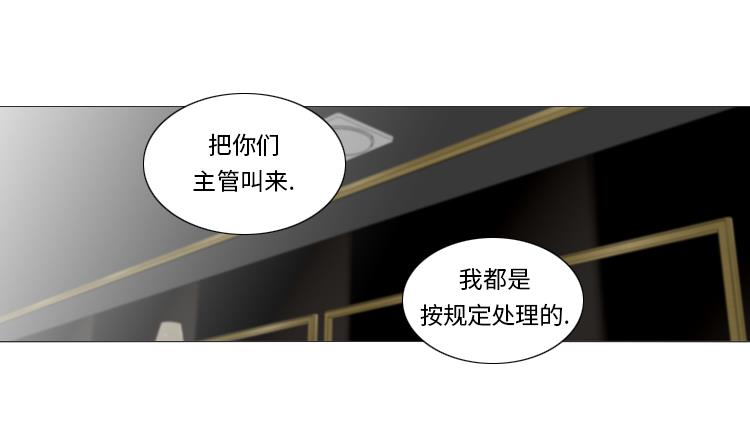 第66话 你比想象中诱人30