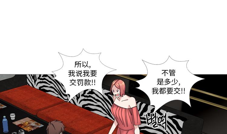 第66话 你比想象中诱人31