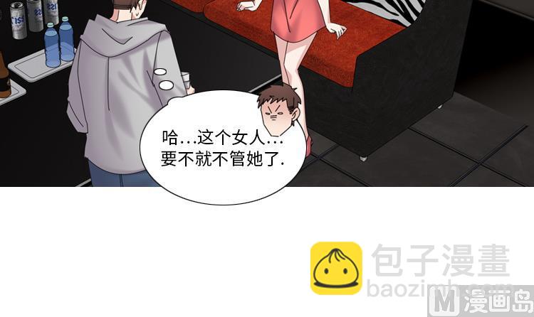 第66话 你比想象中诱人32