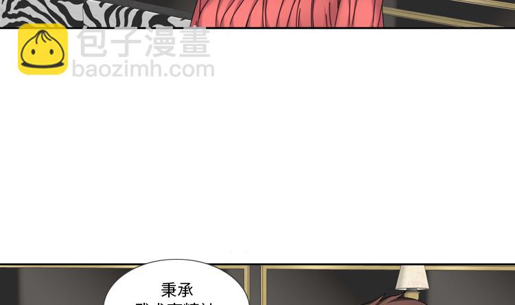 第66话 你比想象中诱人34