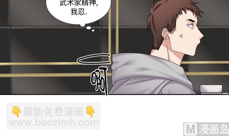 第66话 你比想象中诱人35
