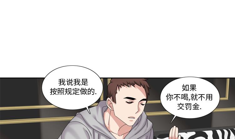 第66话 你比想象中诱人36