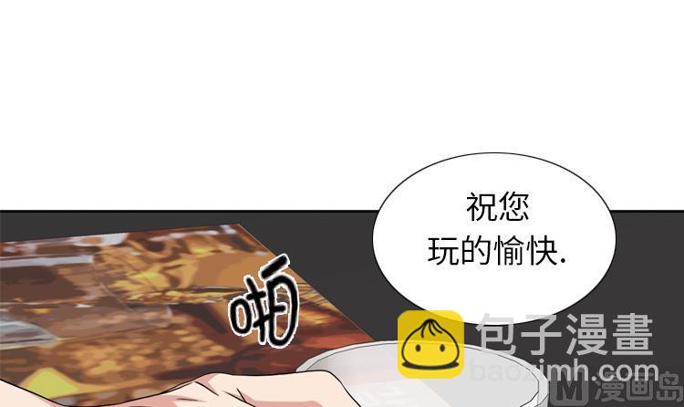第66话 你比想象中诱人38