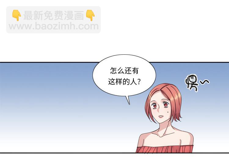 第66话 你比想象中诱人42