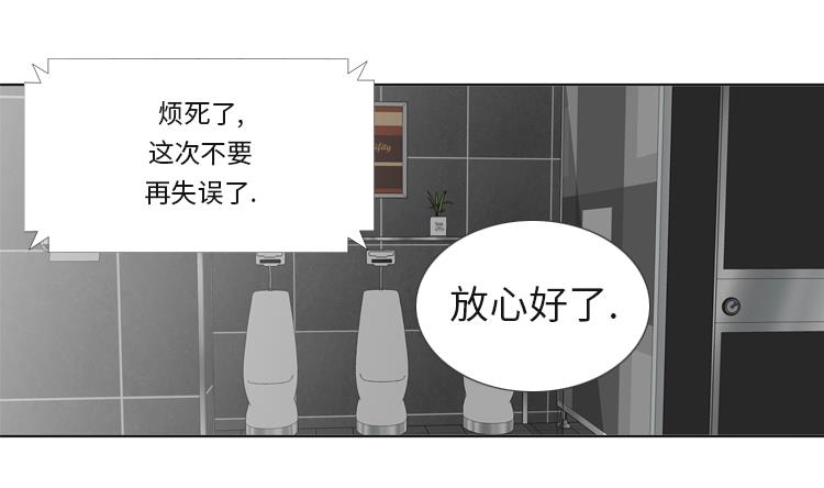 第66话 你比想象中诱人56