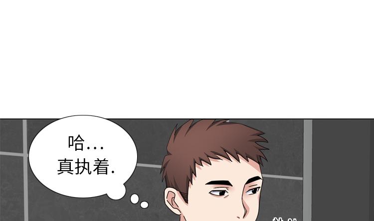第66话 你比想象中诱人59