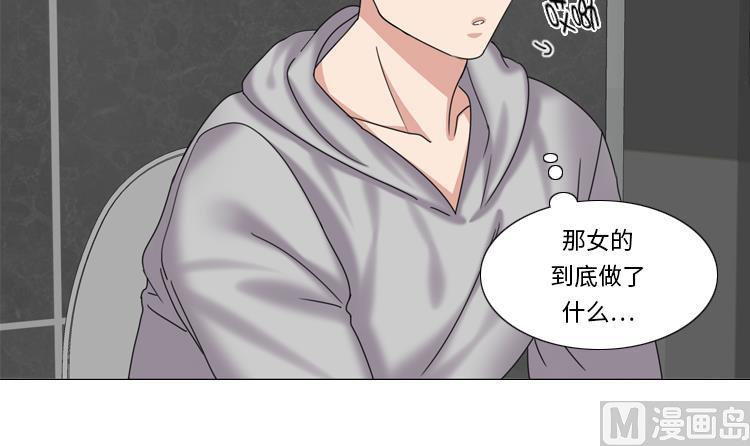 第66话 你比想象中诱人60