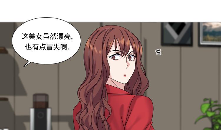 第66话 你比想象中诱人73