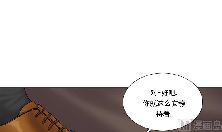 第66话 你比想象中诱人78