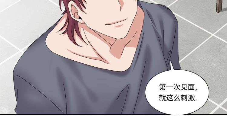 第66话 你比想象中诱人83