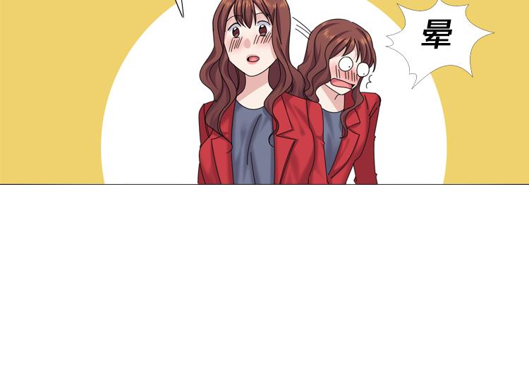 第66话 你比想象中诱人85