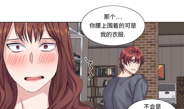 第67话 只是吃饭而已12