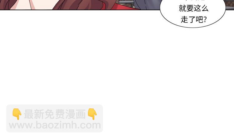 第67话 只是吃饭而已13