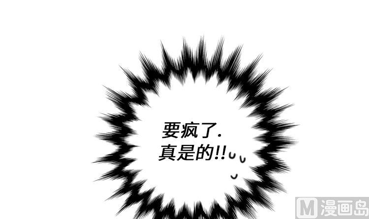 第67话 只是吃饭而已14
