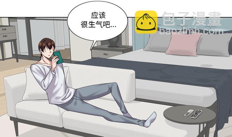 第67话 只是吃饭而已18