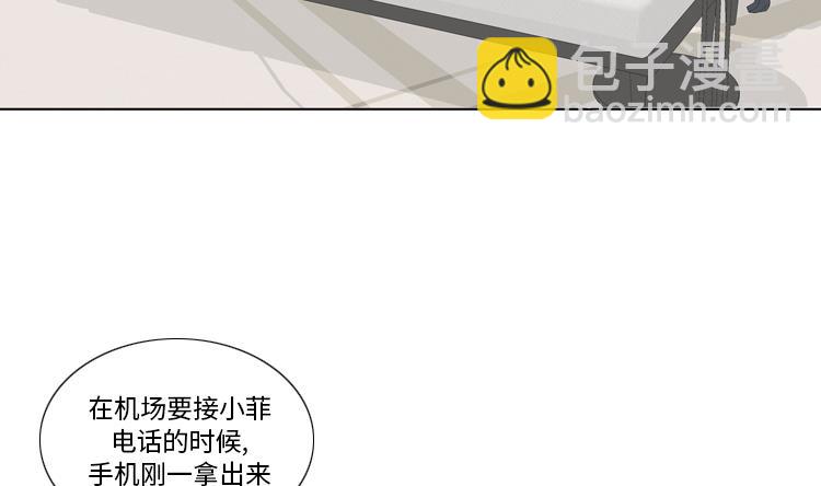 第67话 只是吃饭而已19