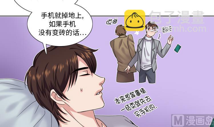 第67话 只是吃饭而已20