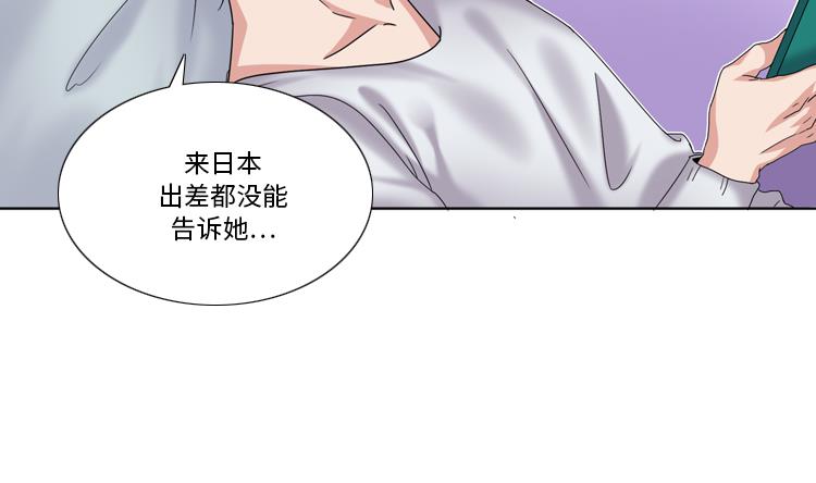 第67话 只是吃饭而已21