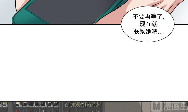 第67话 只是吃饭而已23