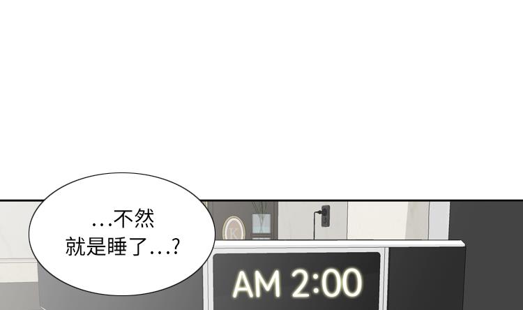 第67话 只是吃饭而已30