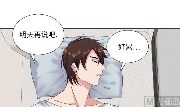 第67话 只是吃饭而已32