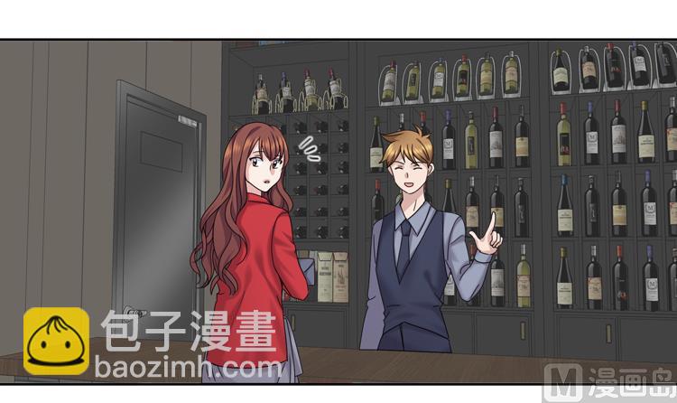 第67话 只是吃饭而已38