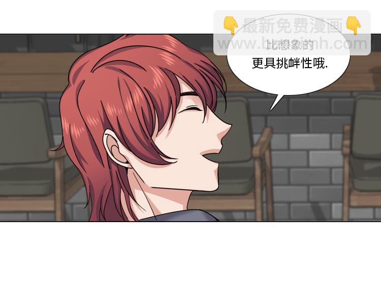 第67话 只是吃饭而已4