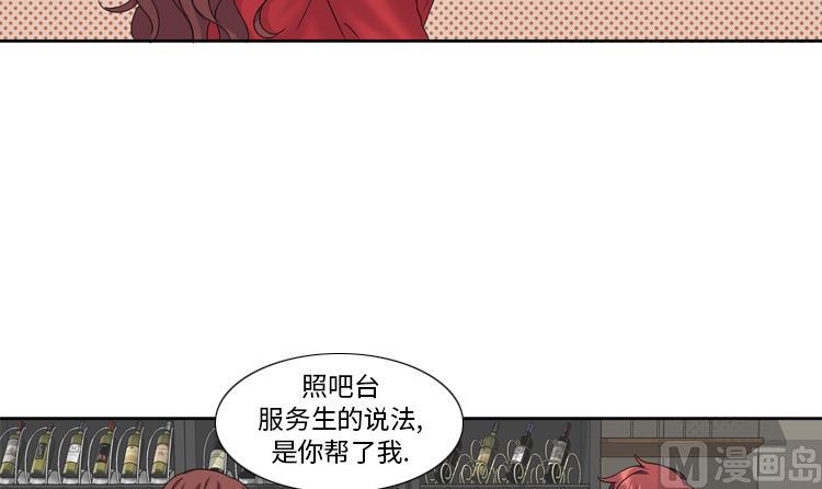 第67话 只是吃饭而已41