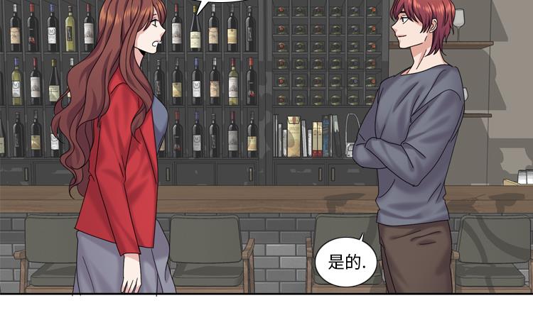 第67话 只是吃饭而已42