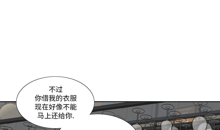 第67话 只是吃饭而已43
