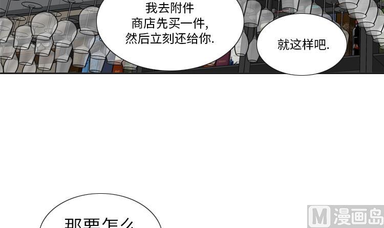 第67话 只是吃饭而已44