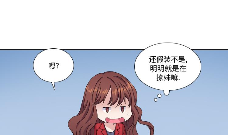 第67话 只是吃饭而已48