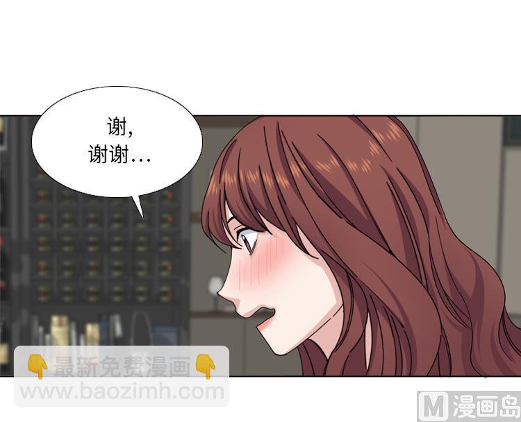 第67话 只是吃饭而已5