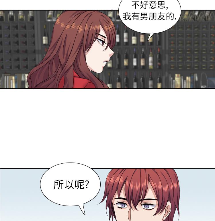 第67话 只是吃饭而已55