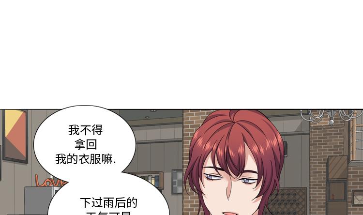 第68话 你是什么家伙18