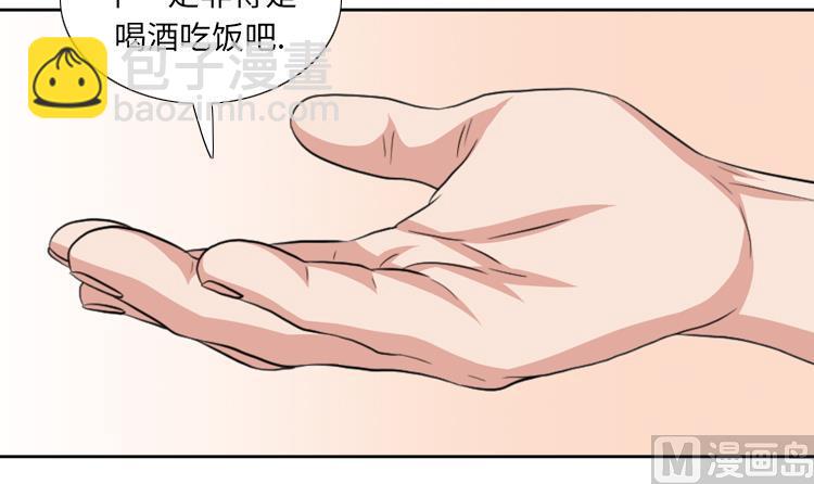 第68话 你是什么家伙2