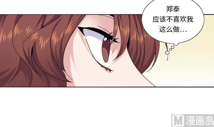 第68话 你是什么家伙20